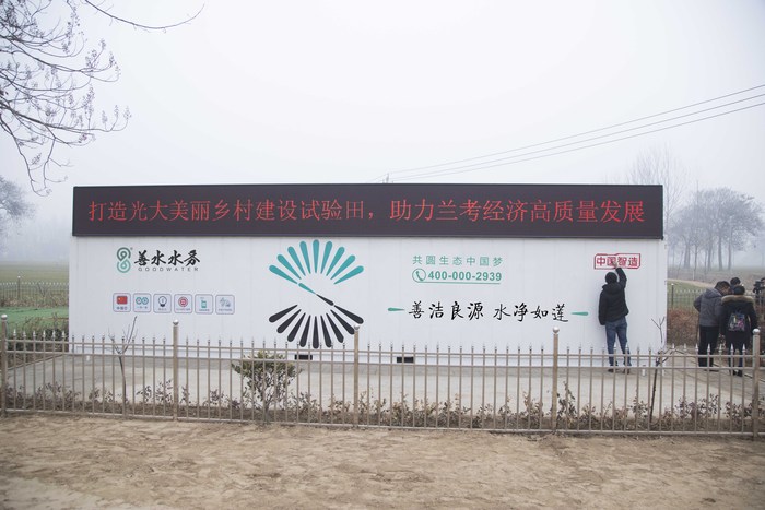 善水产品1.jpg