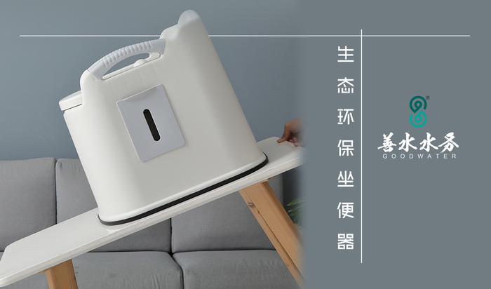 坐便器.jpg