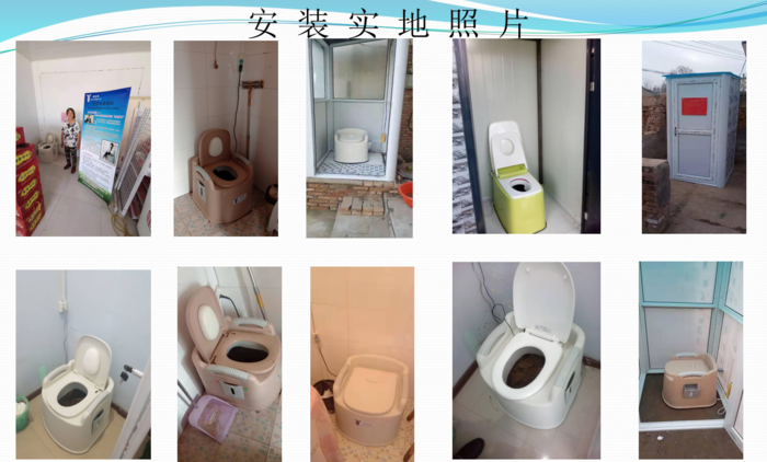 实地安装图.png